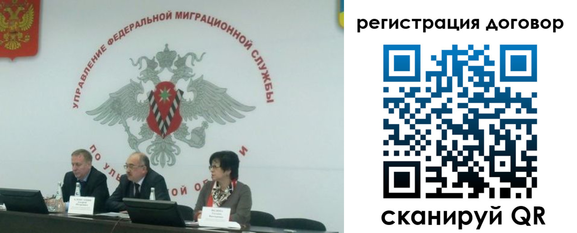 прописка ребенка в Осе