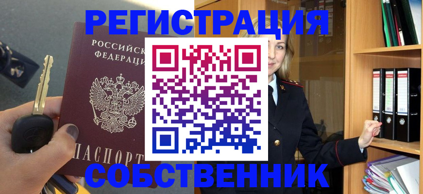 временная регистрация госуслуги в Осе